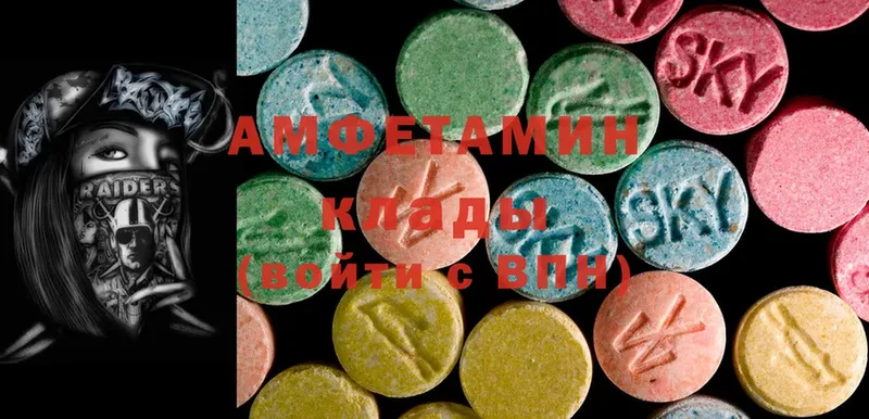 Amphetamine 98%  купить наркотики цена  hydra зеркало  Надым 