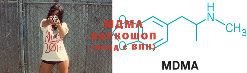 MDMA Molly  Надым 